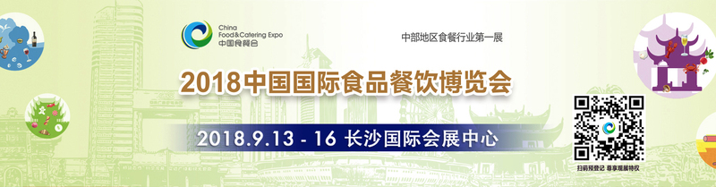 banner 中国食餐会-2.jpg